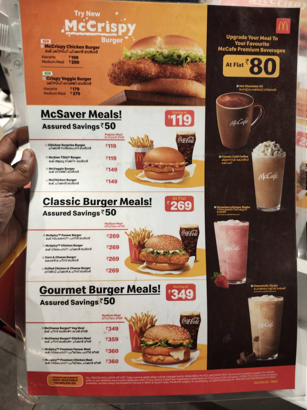 McDonald’s menu