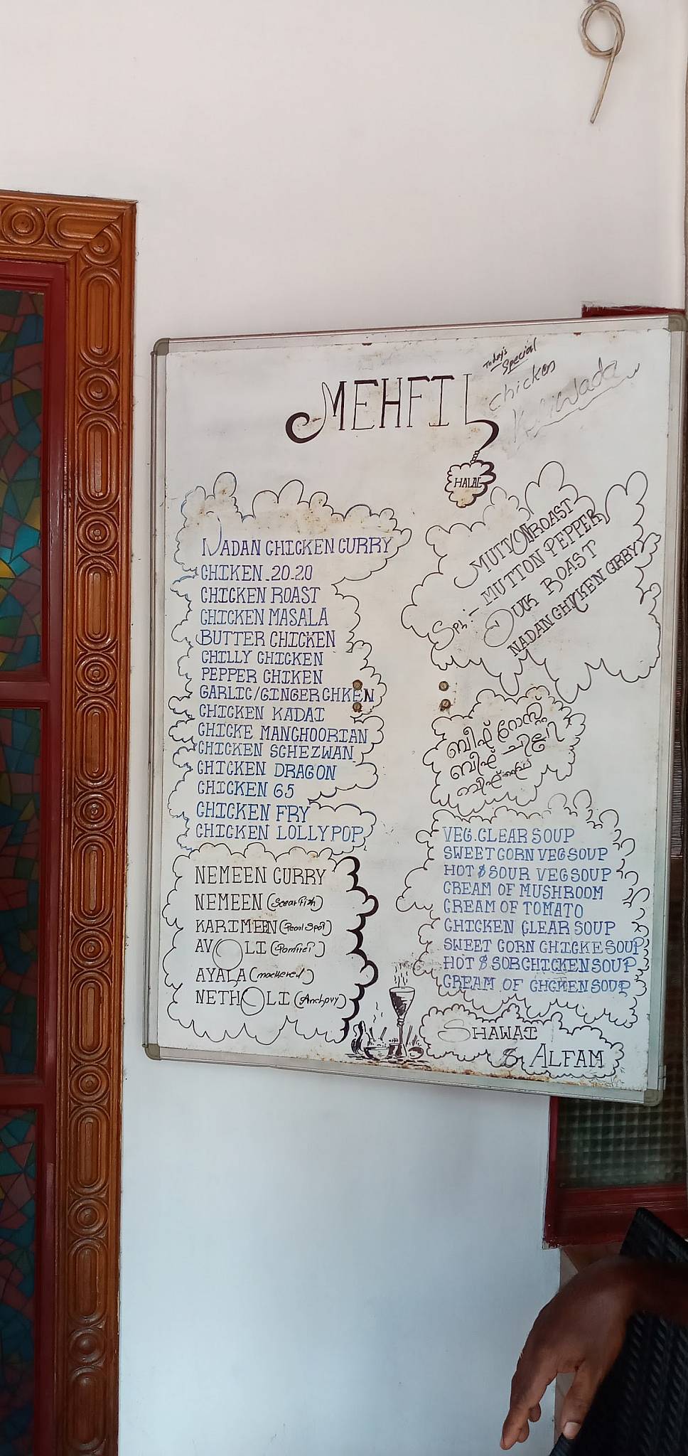 Mehfil Restaurant menu