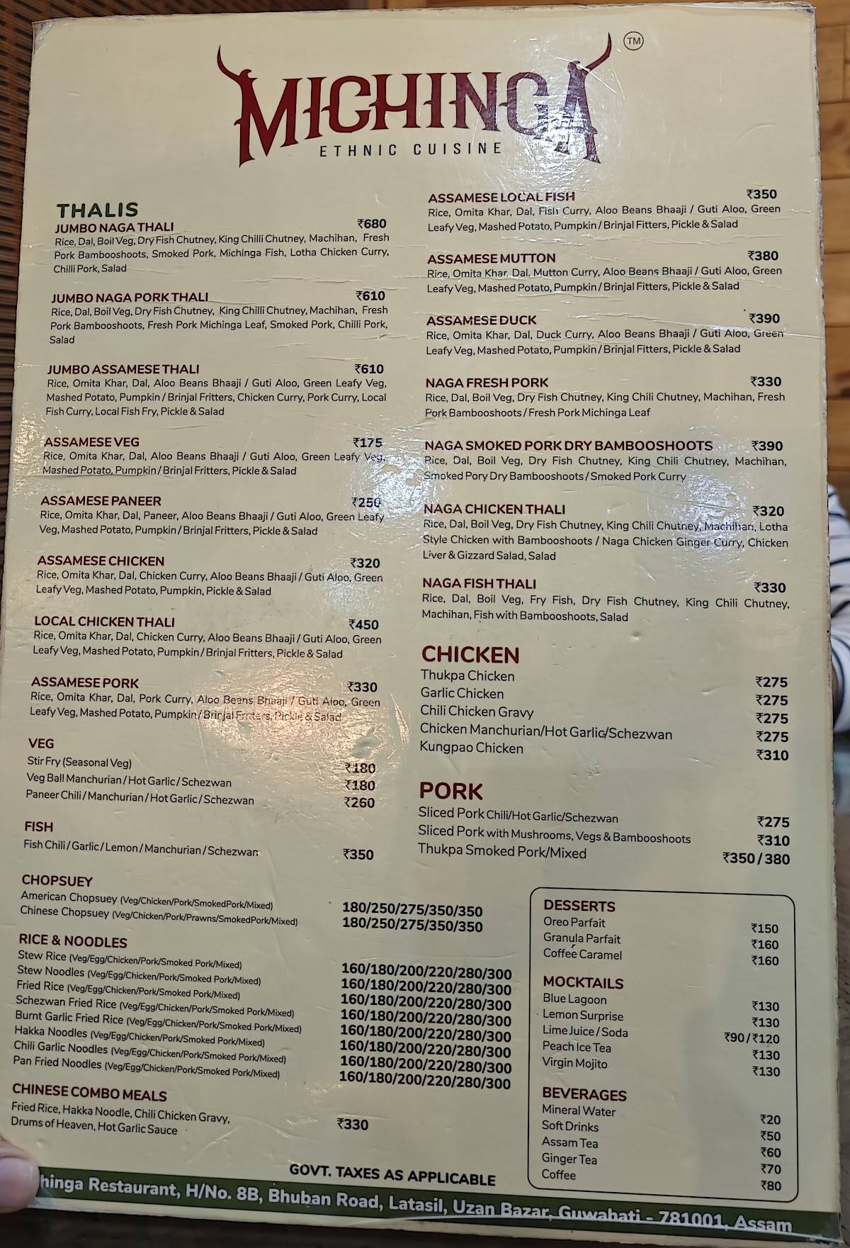 Michinga Restaurant menu