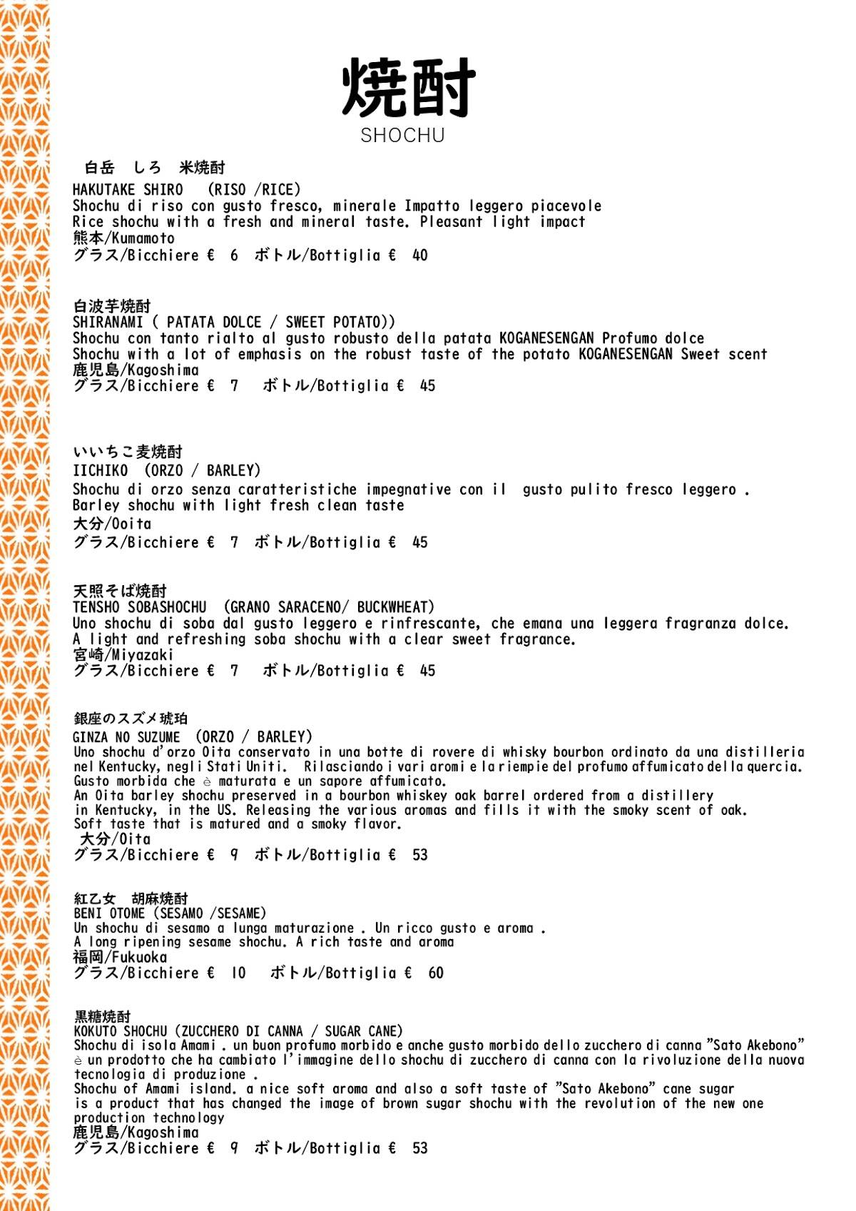 Menu di Ristorante Shiro 