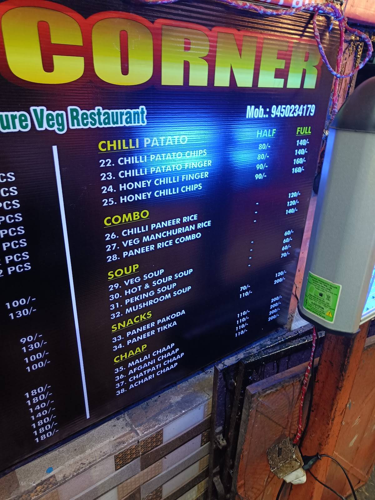 Momo Corner menu