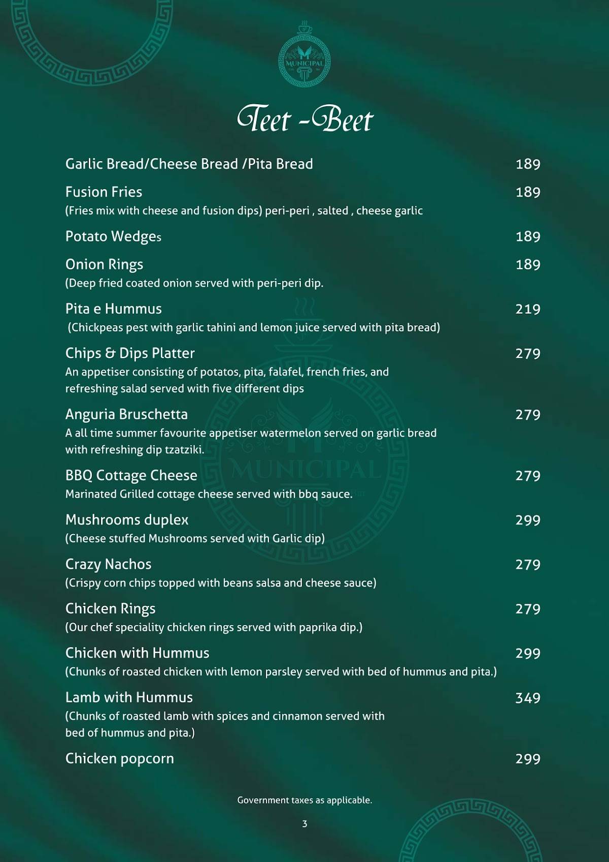 Municipal Cafe Bar menu