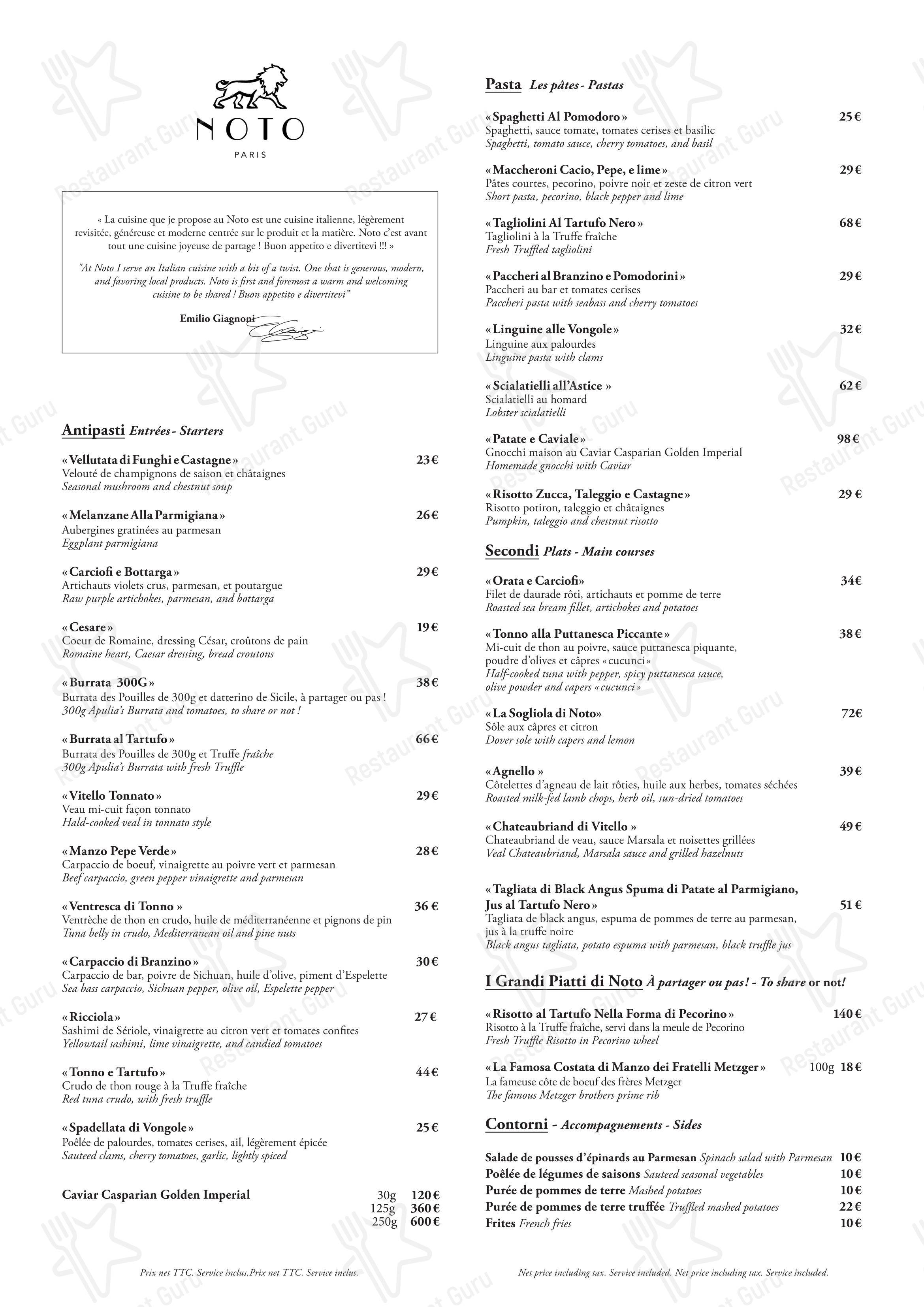 Menu pour NOTO Paris - Основное меню