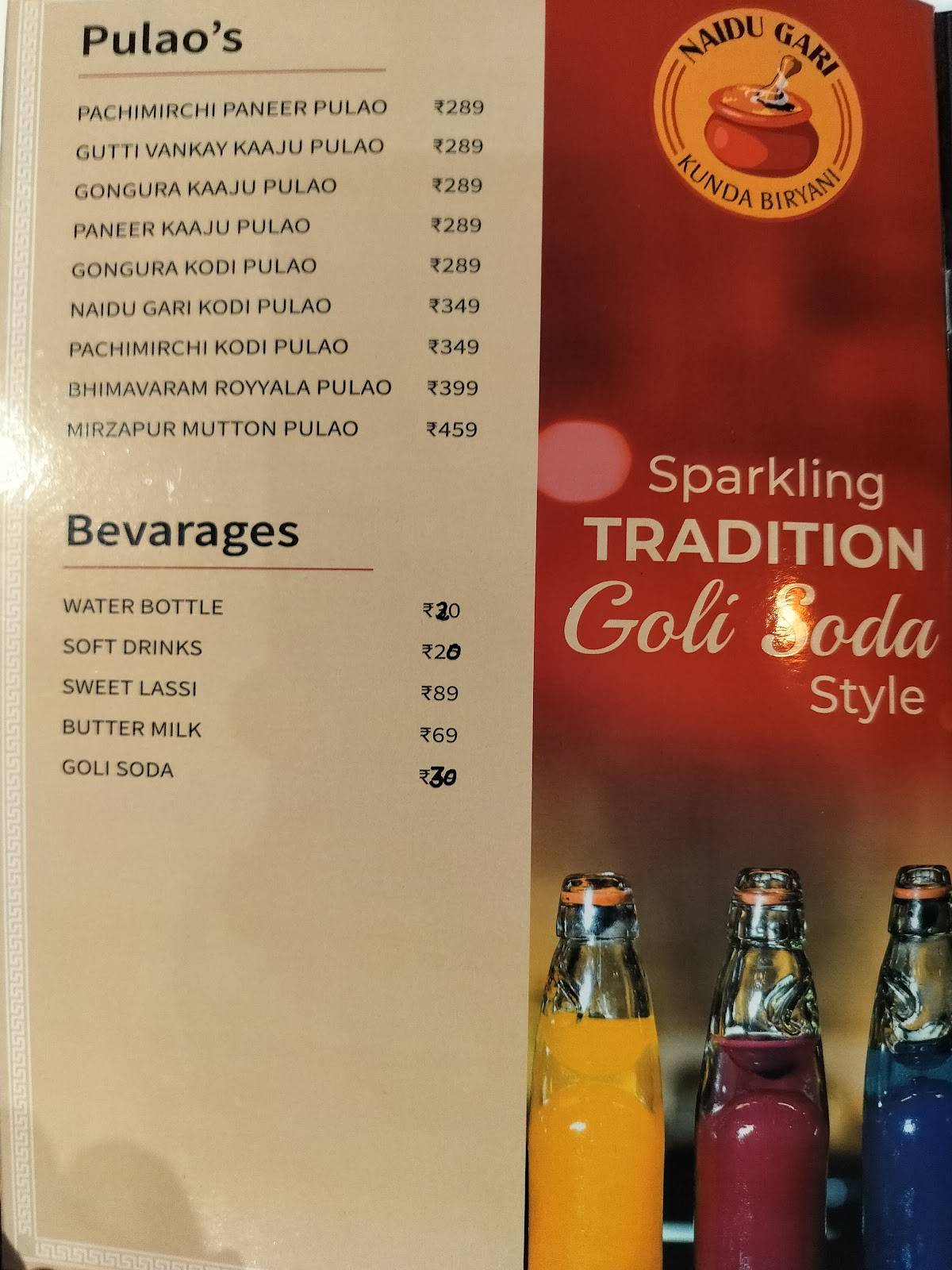 Naidu Gari Kunda Biryani - Vijayawada menu