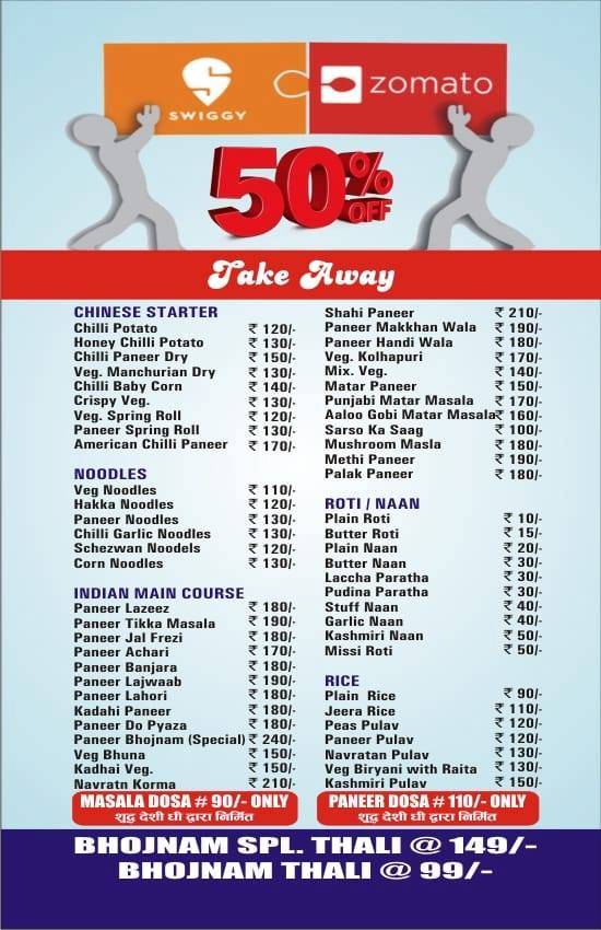 Nakshatra Veg Restaurant and banquet hall menu