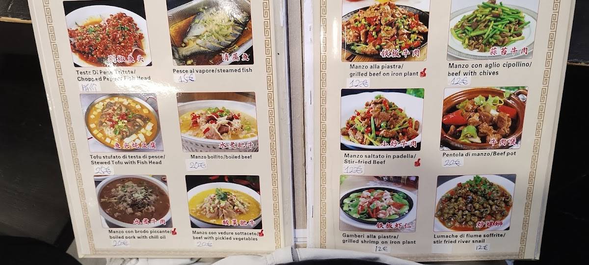 Menu di Ristorante Senti Profumo 听香 