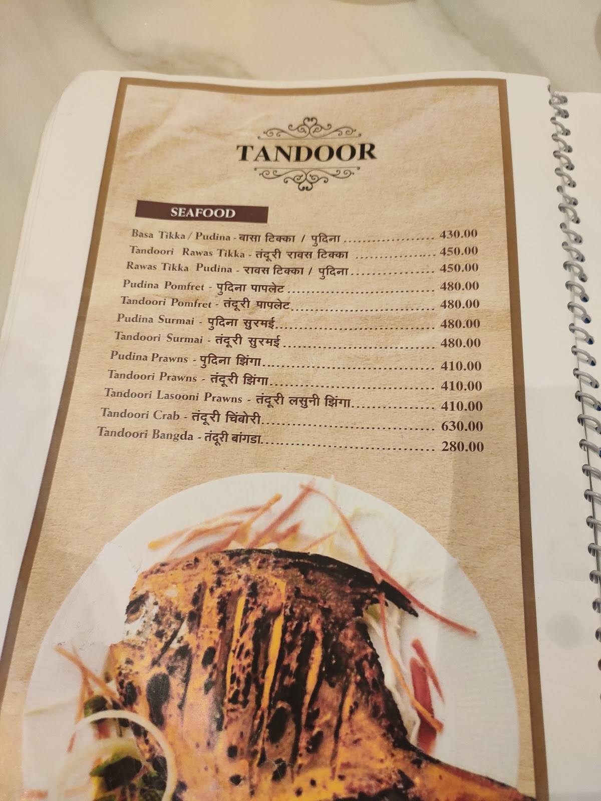 Nashik Lunch Home menu