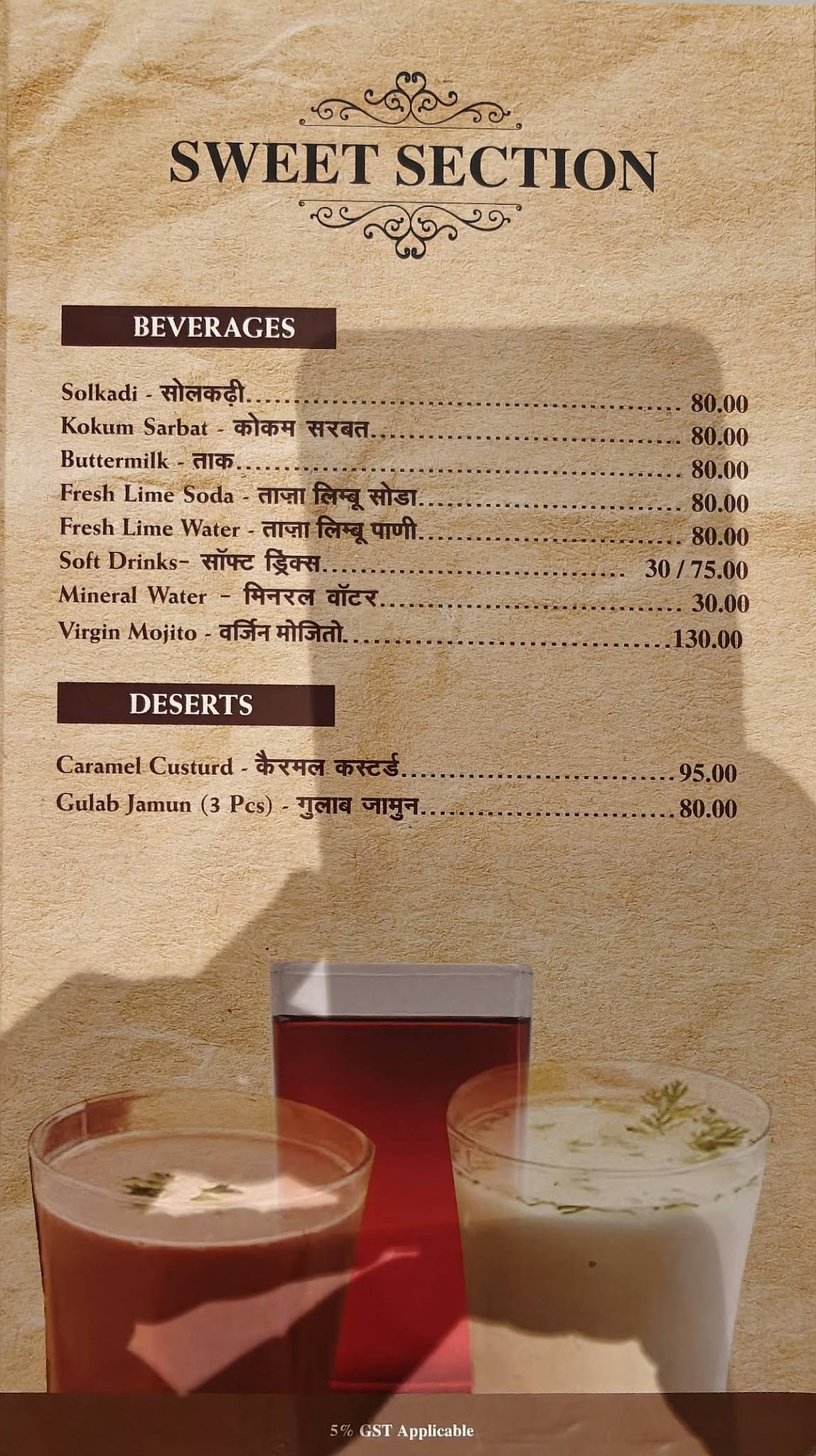 Nashik Lunch Home menu