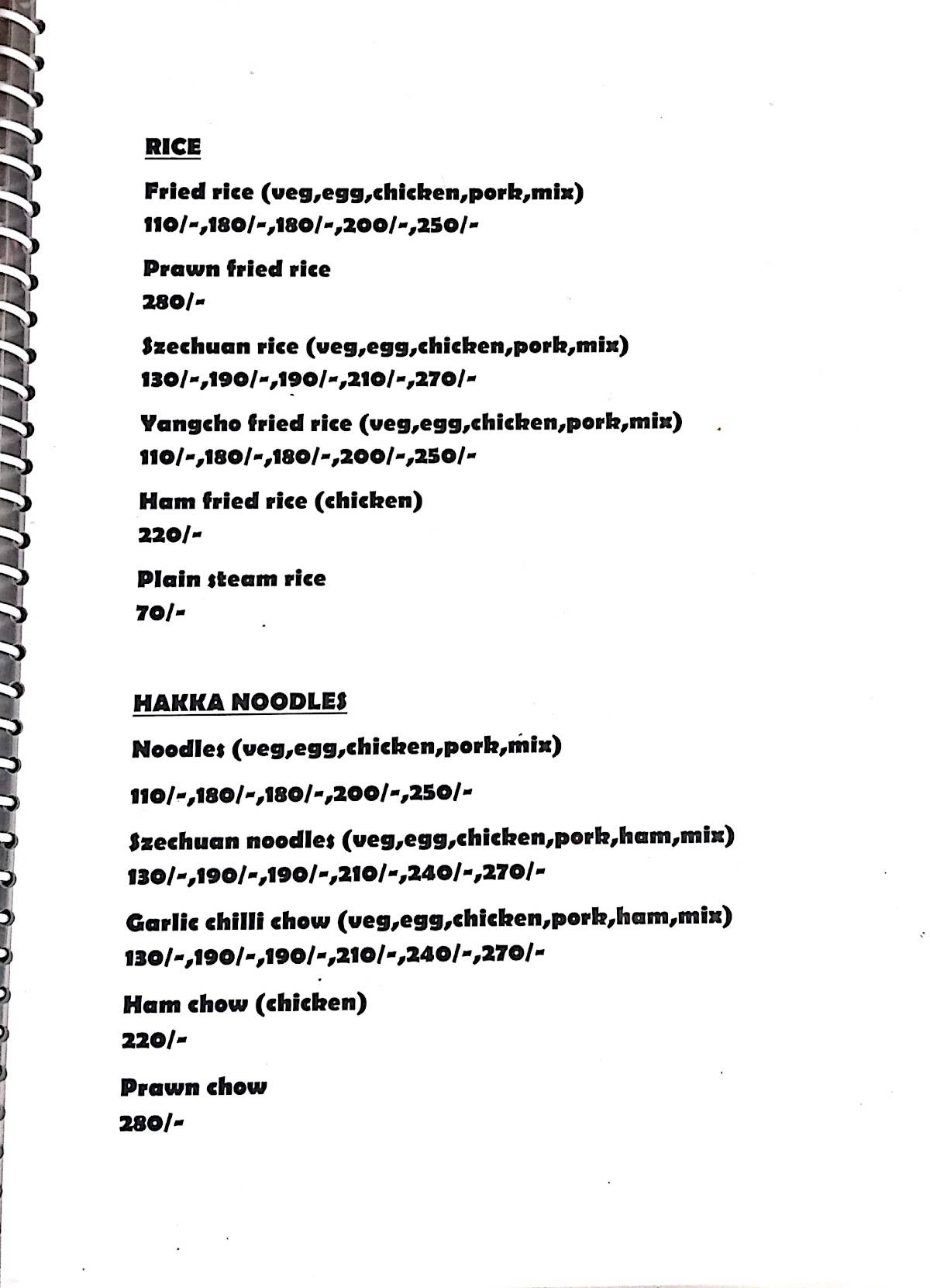 New Embassy Chinese Food Coner menu