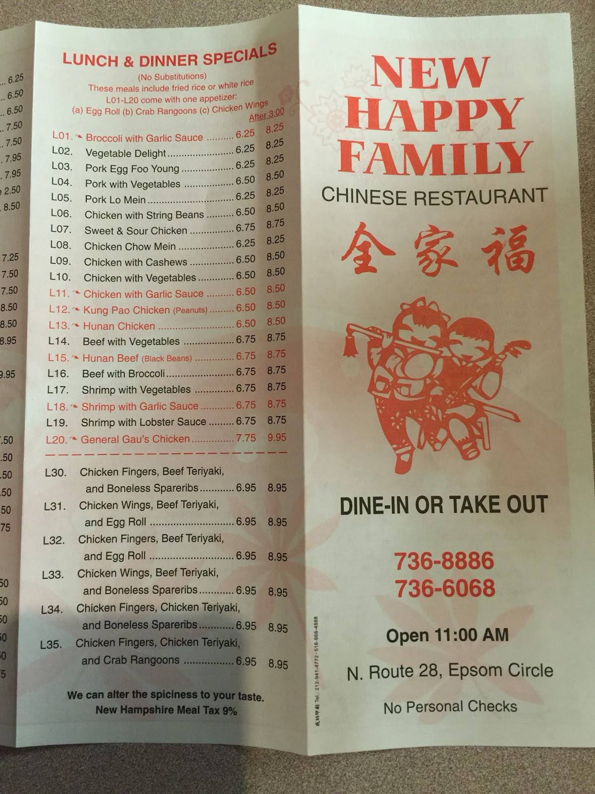 Menu at New Happy Family restaurant, Epsom, 943 Suncook Valley Hwy S