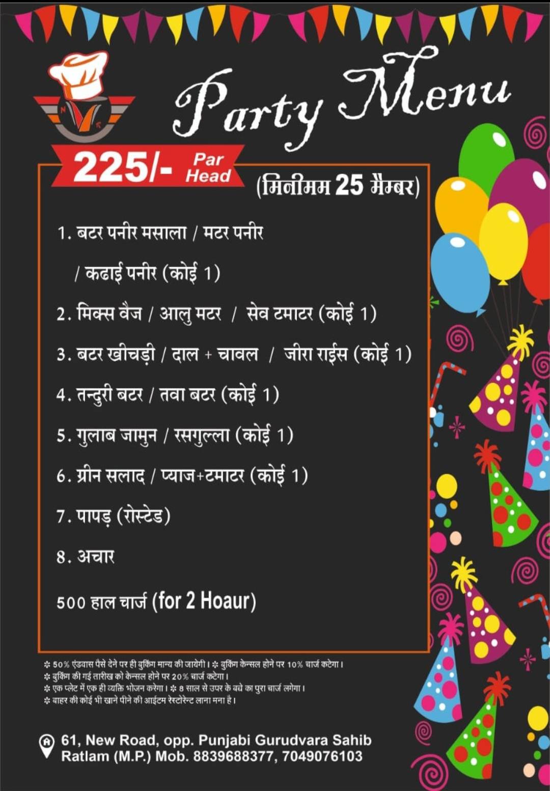 New Vyas Restaurants menu