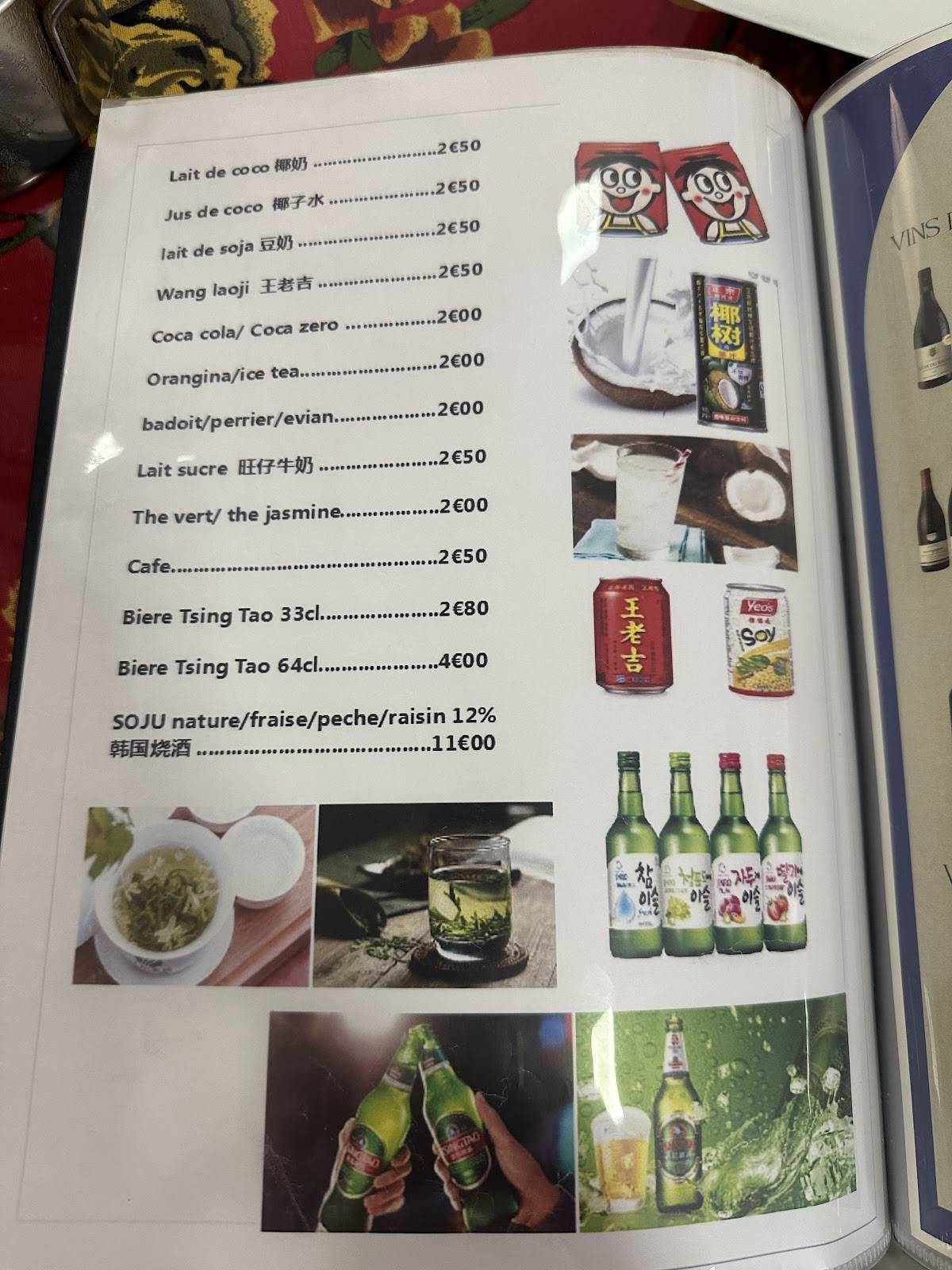 Menu de New art du ravioli 北方小馆