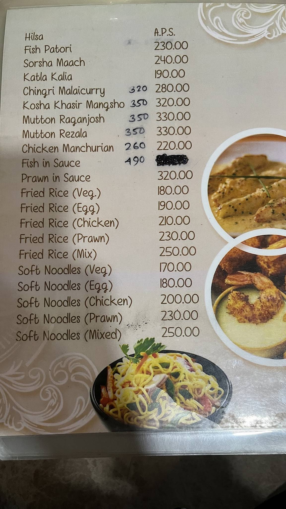Nilgiri DHABA & RESTURANT menu