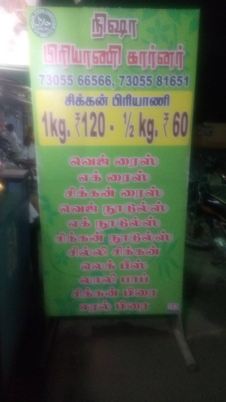 Nisha Biryani & Fast Food menu