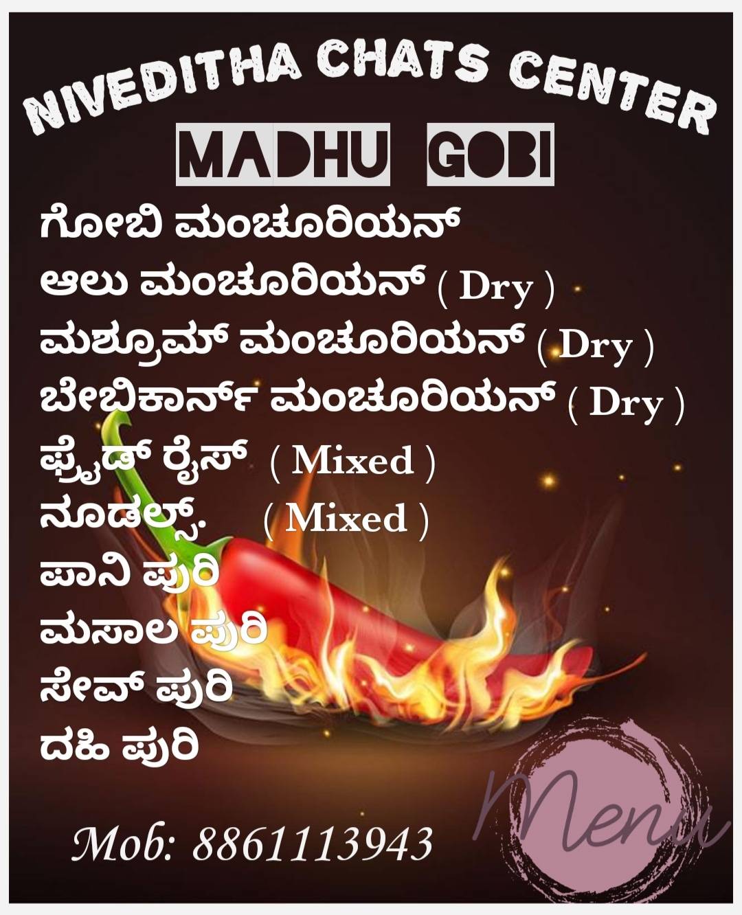 Niveditha Chats Centre menu