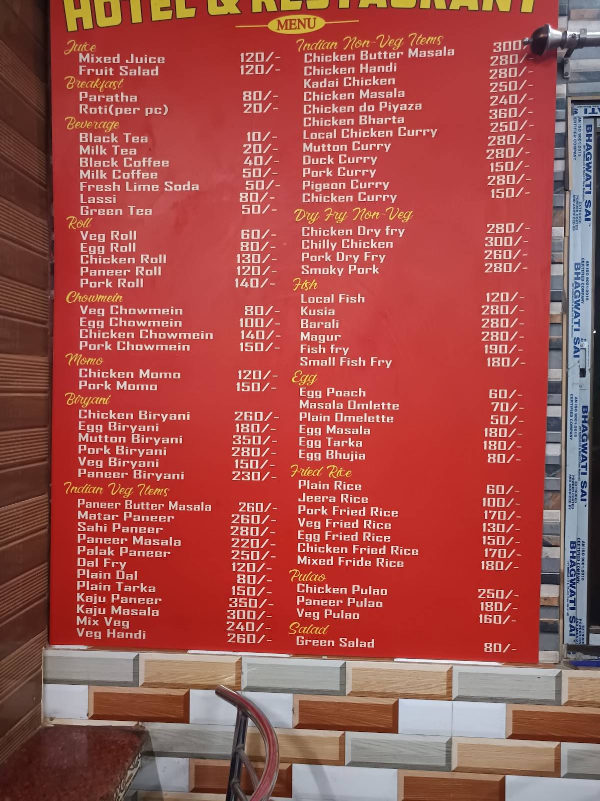 No.1 Bajwi Hotel and Restaurant menu