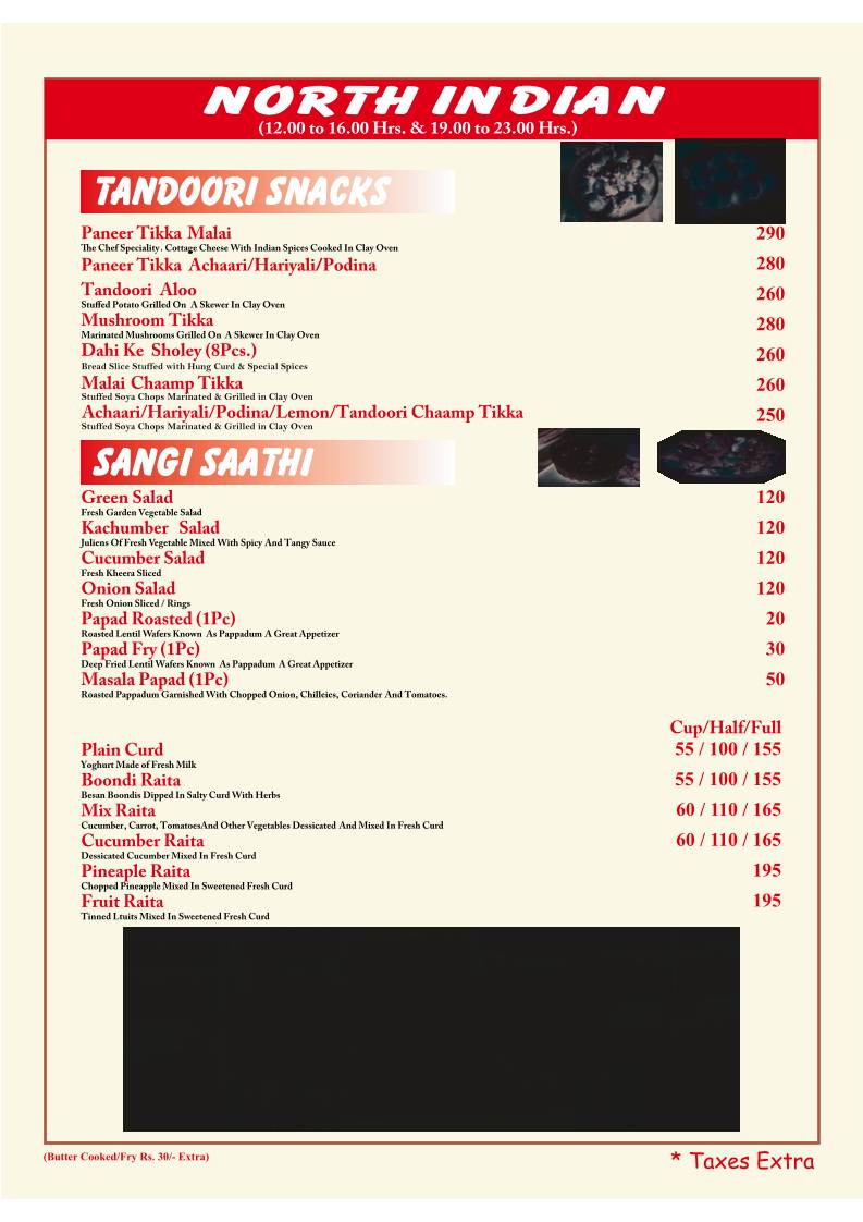 Santushti Vegetarian Restaurant menu