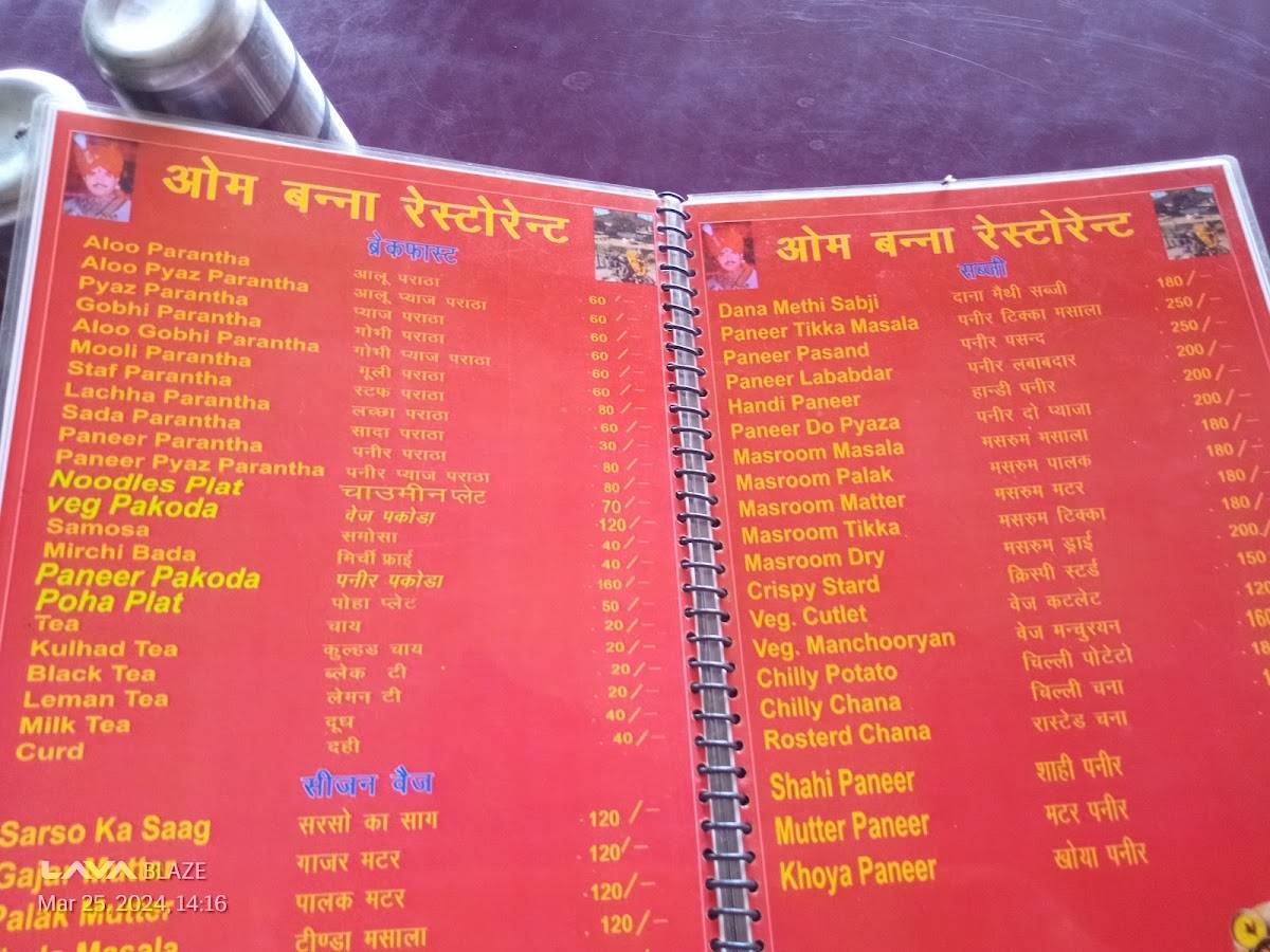 OM Banna Hotel & Restaurant menu
