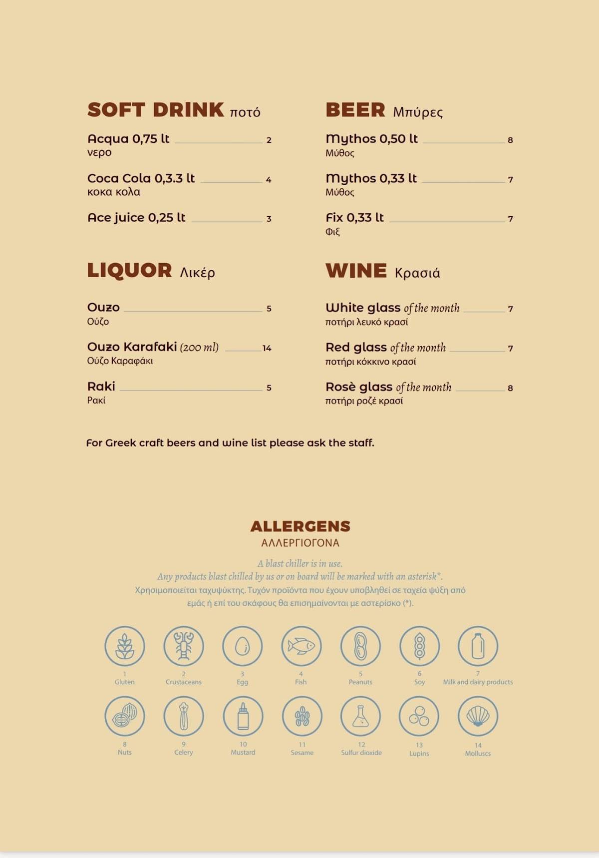 Menu di Mazì - Ristorante Greco - Trastevere 