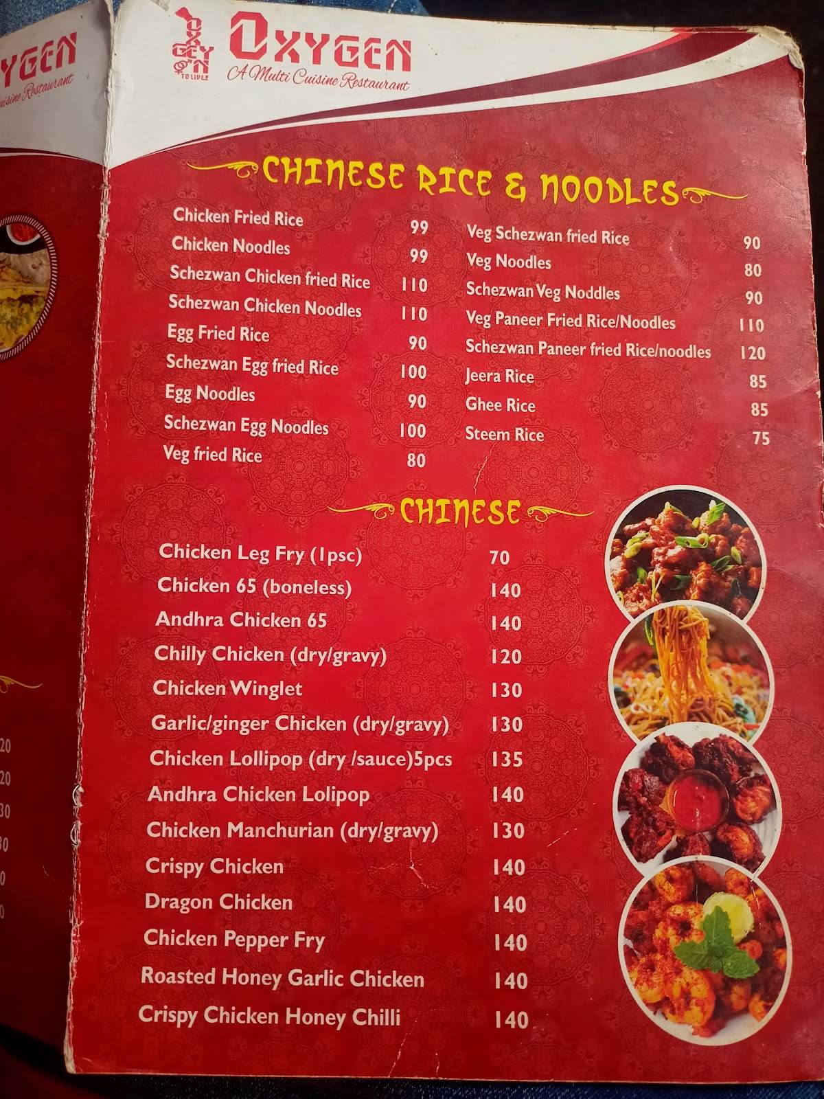 Oxygen Restaurant menu