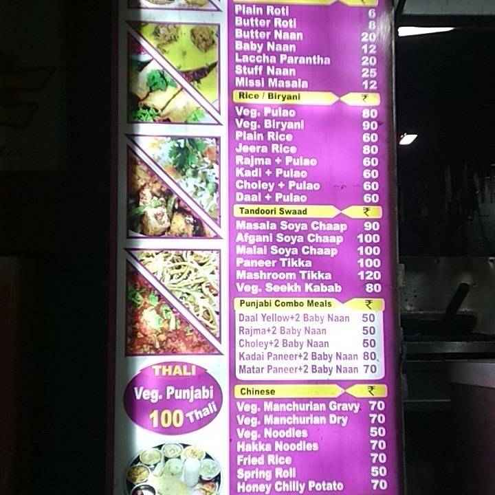 PUNJABI SWAG menu