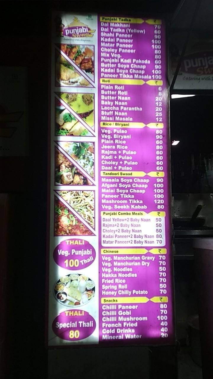 PUNJABI SWAG menu