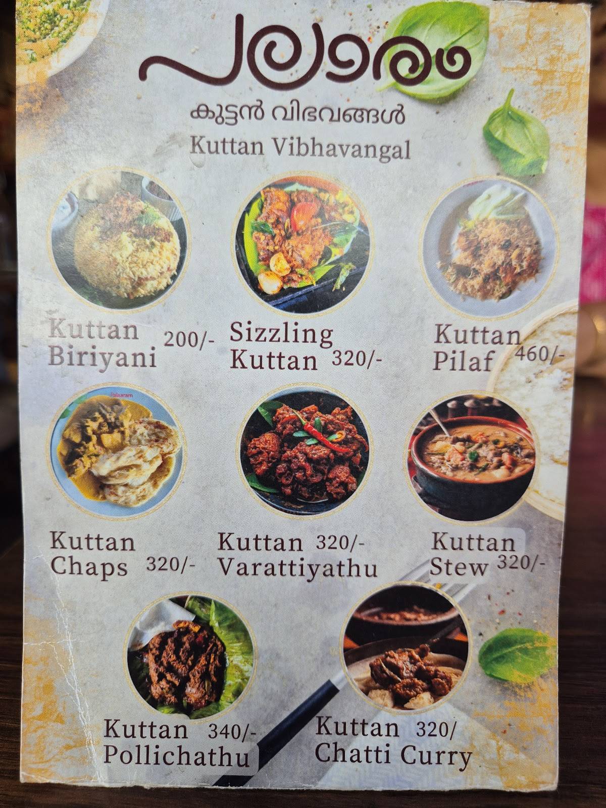 Palaaram Kakkanad menu