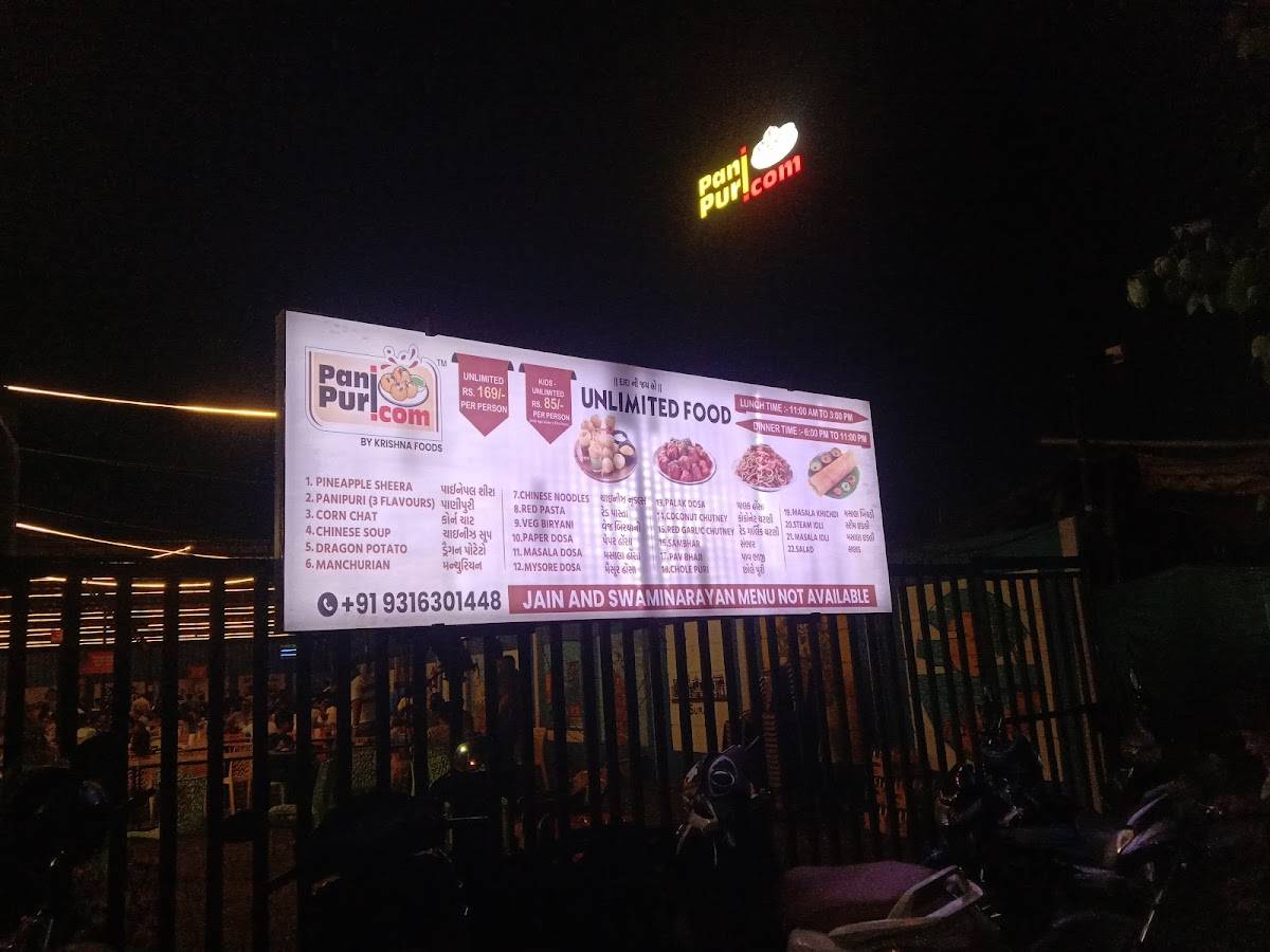 Panipuri.com menu