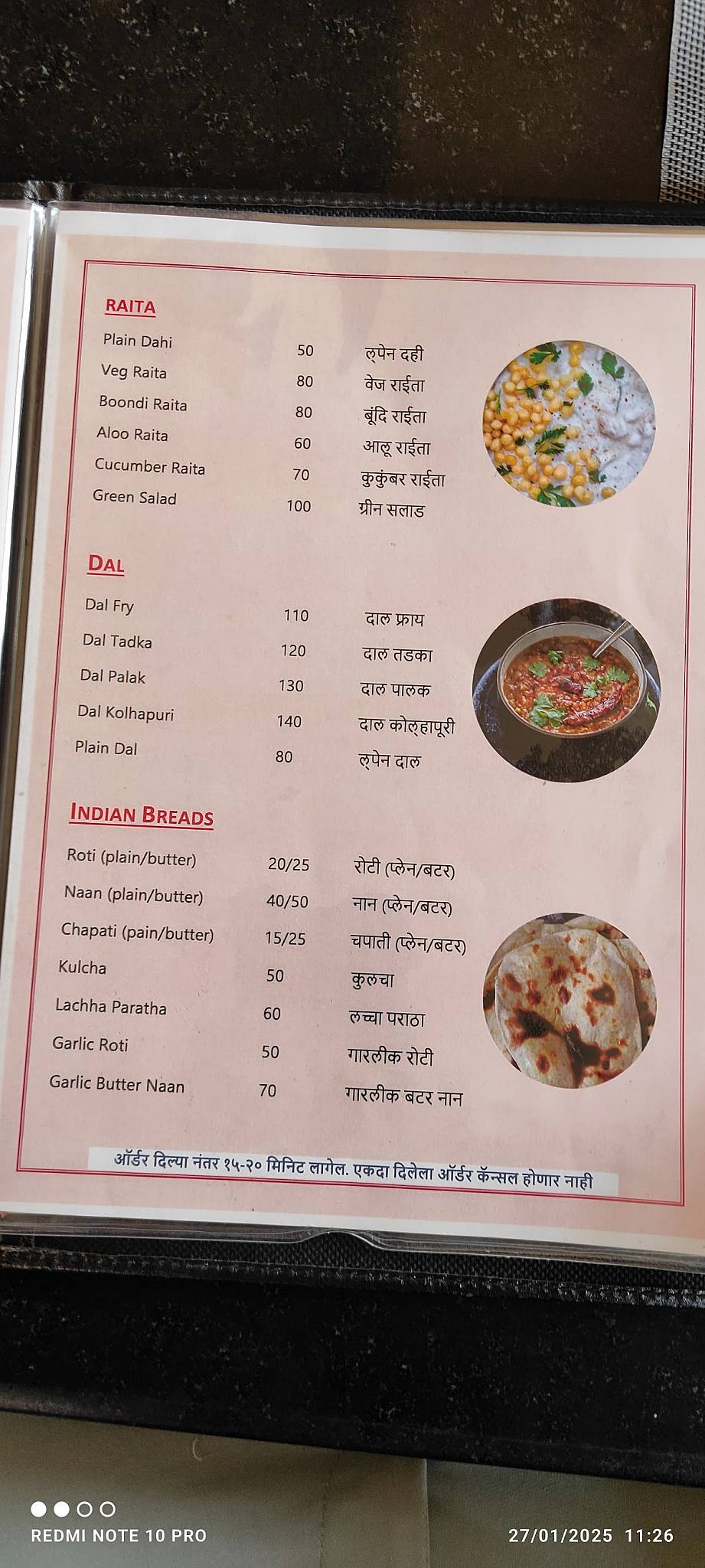 Parbramha Pure Veg menu