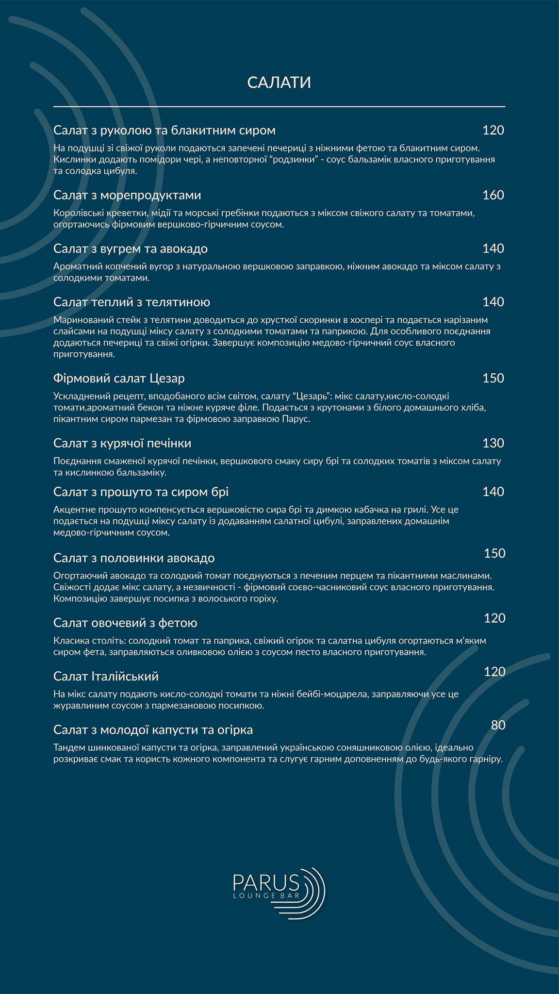 Menu de Parus Restaurant