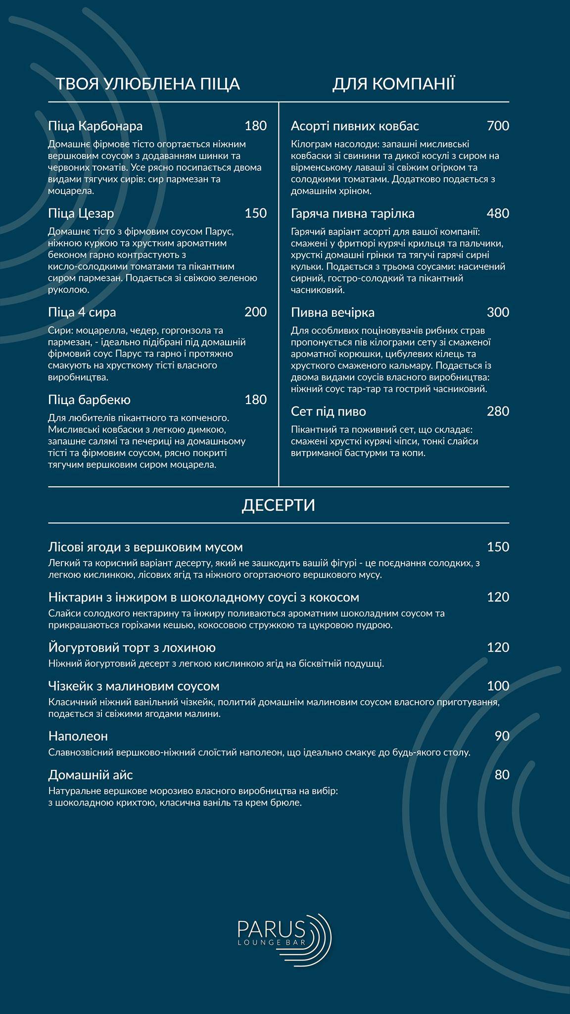 Menu de Parus Restaurant