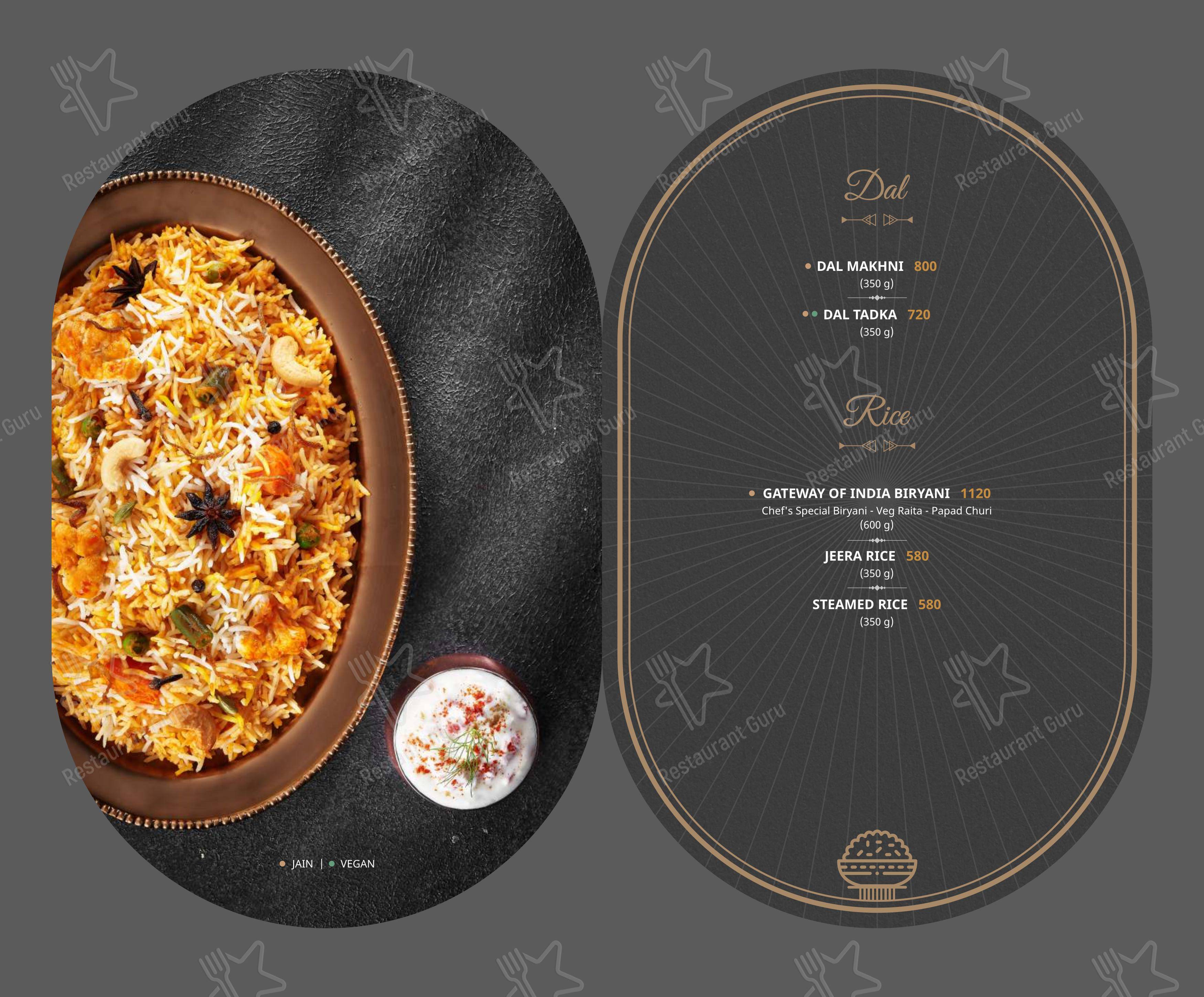Patang Re-Evolve menu - 菜单