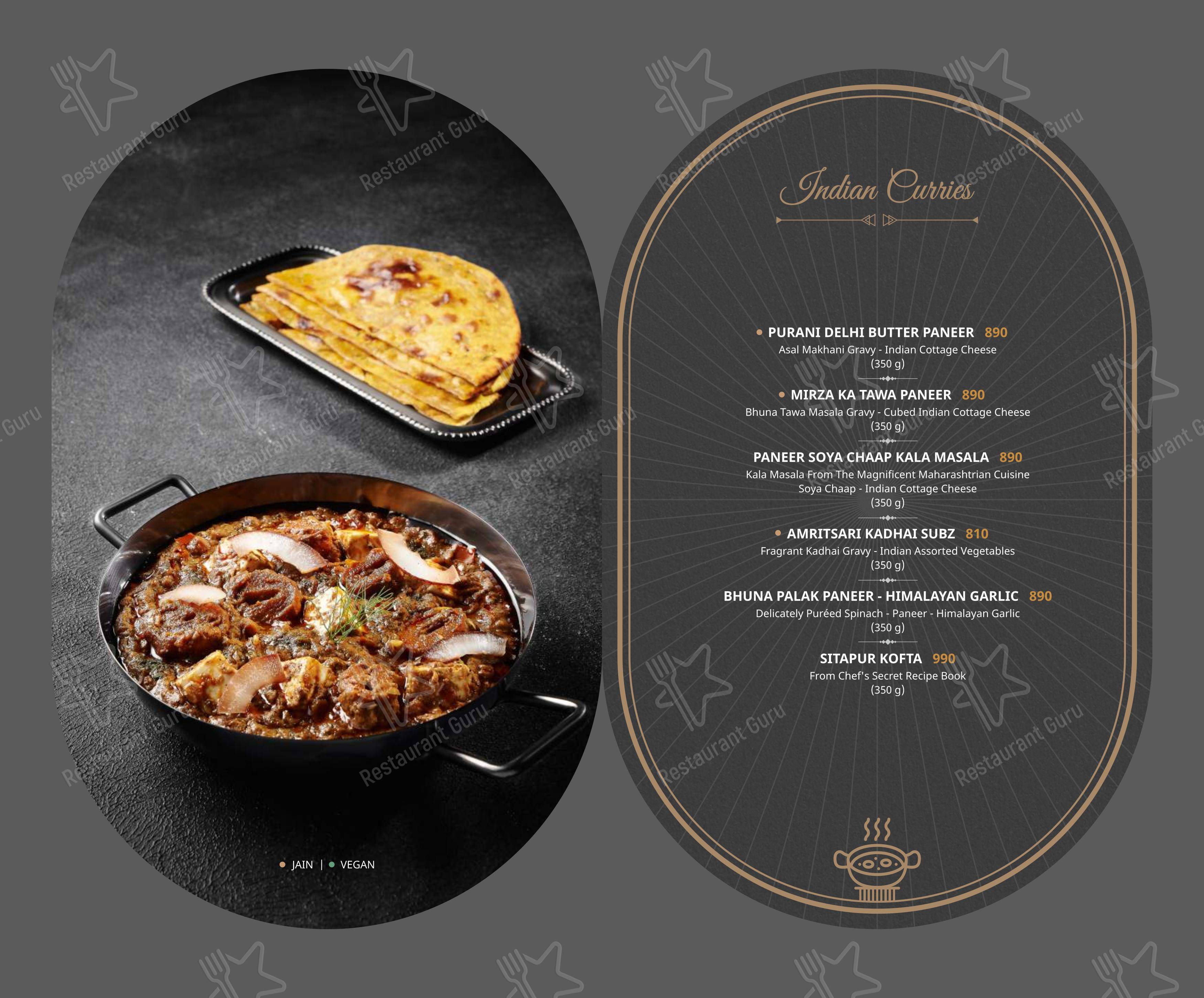 Patang Re-Evolve menu - 菜单