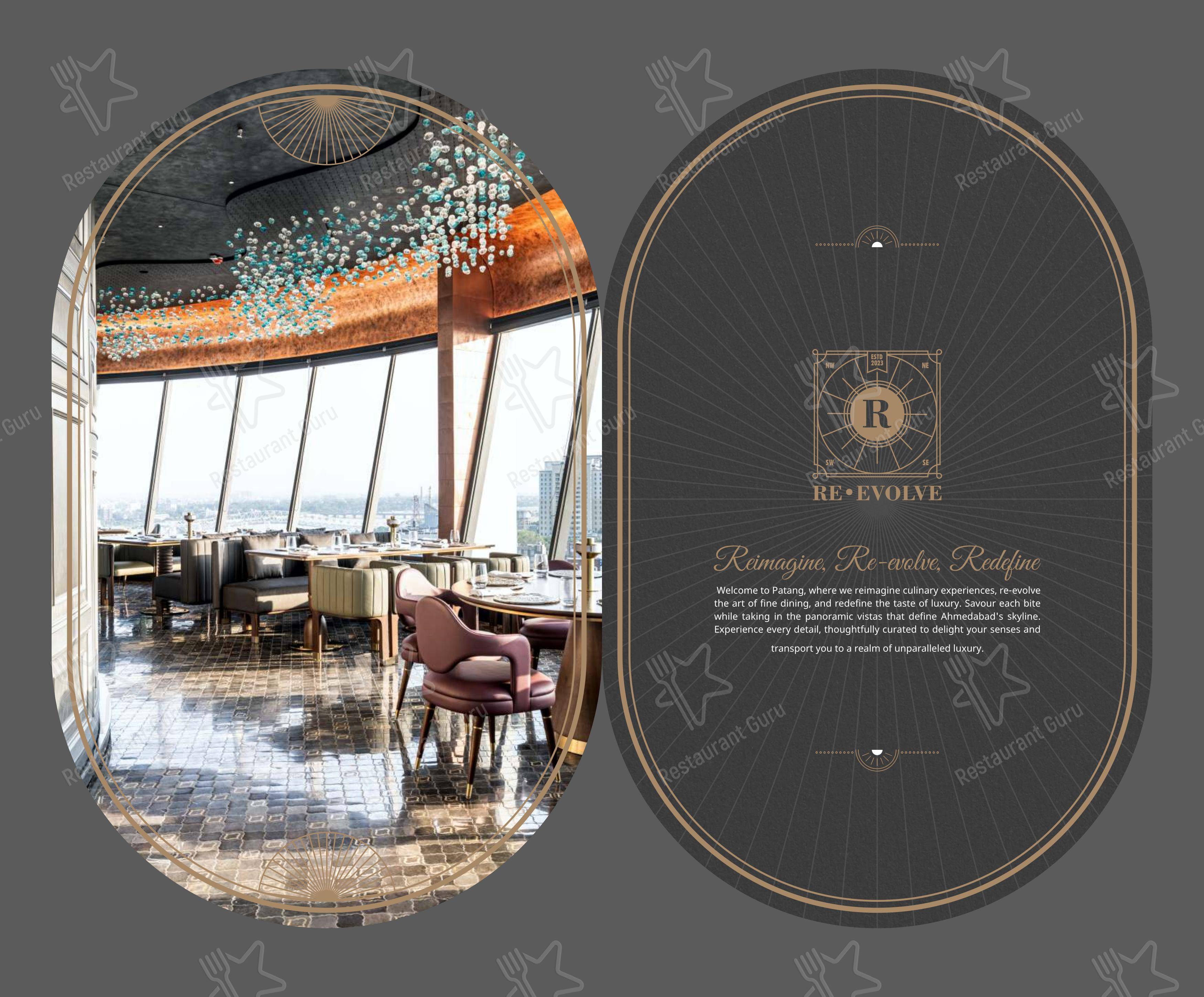 Patang Re-Evolve menu - 菜单