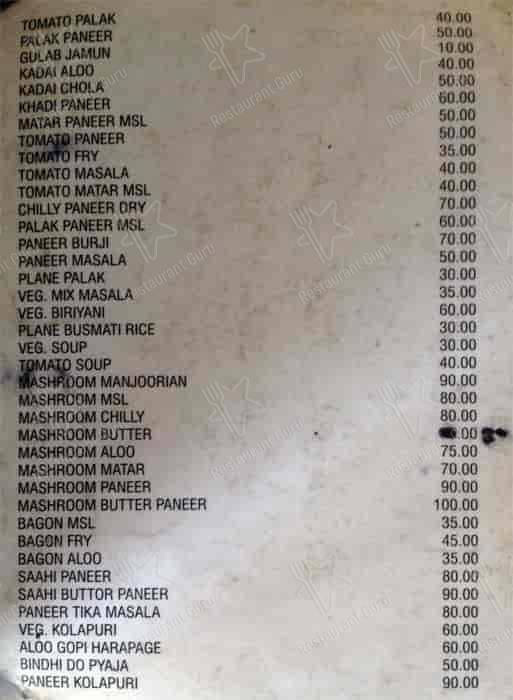Patna Bihar Express menu