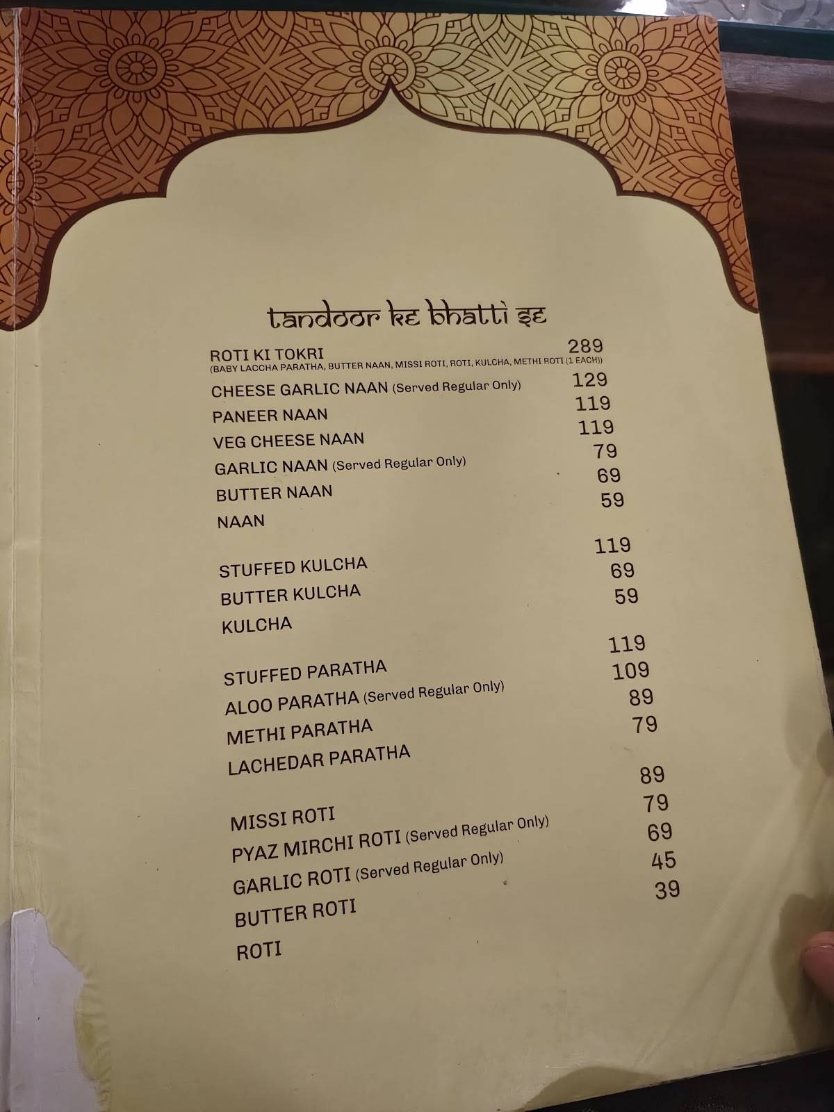 Paushtik Restaurant Pure Vegetarian Family Restaurant menu