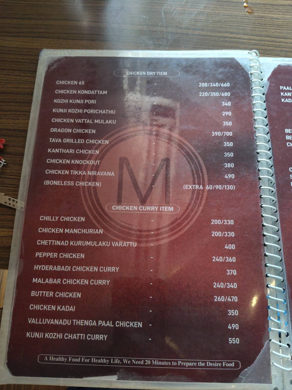 Mazali Restaurant, Perinthalmanna menu