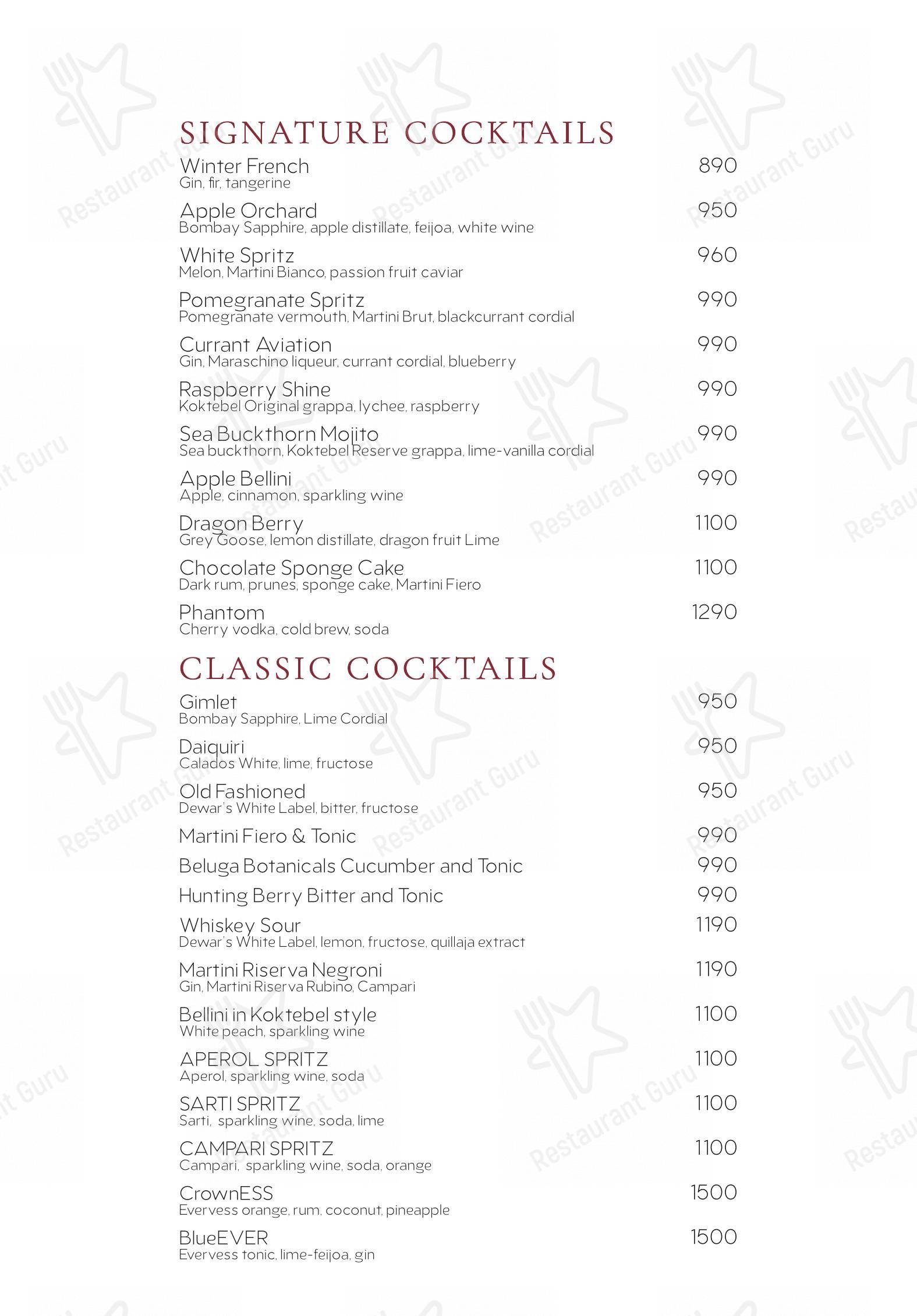 Menu pour Phantom dans Moscou