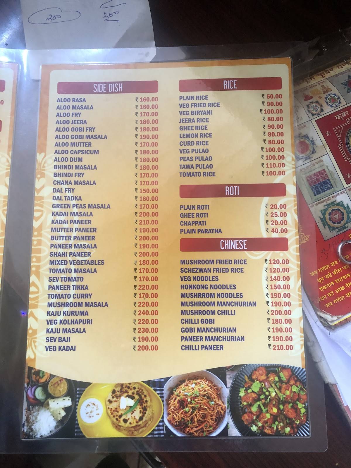 Pooja Restaurant menu