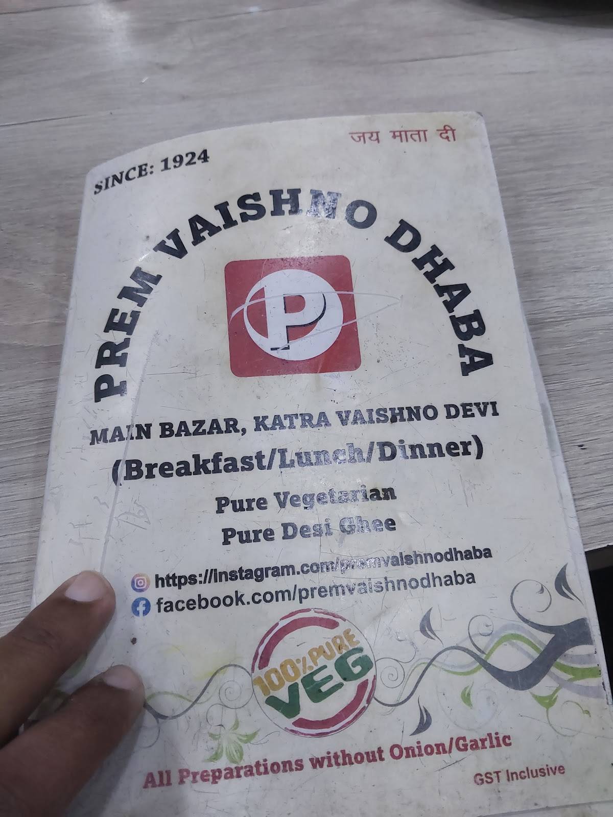 Prem Vaishno Dhaba menu