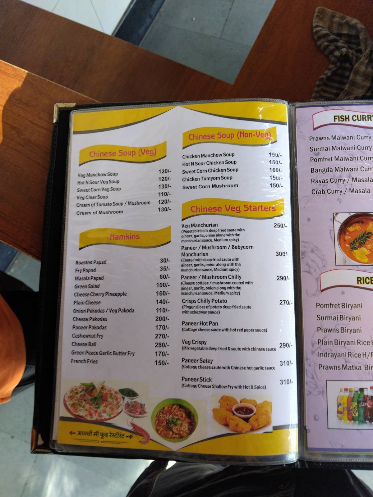 Hotel amchi Restaurant and bar menu