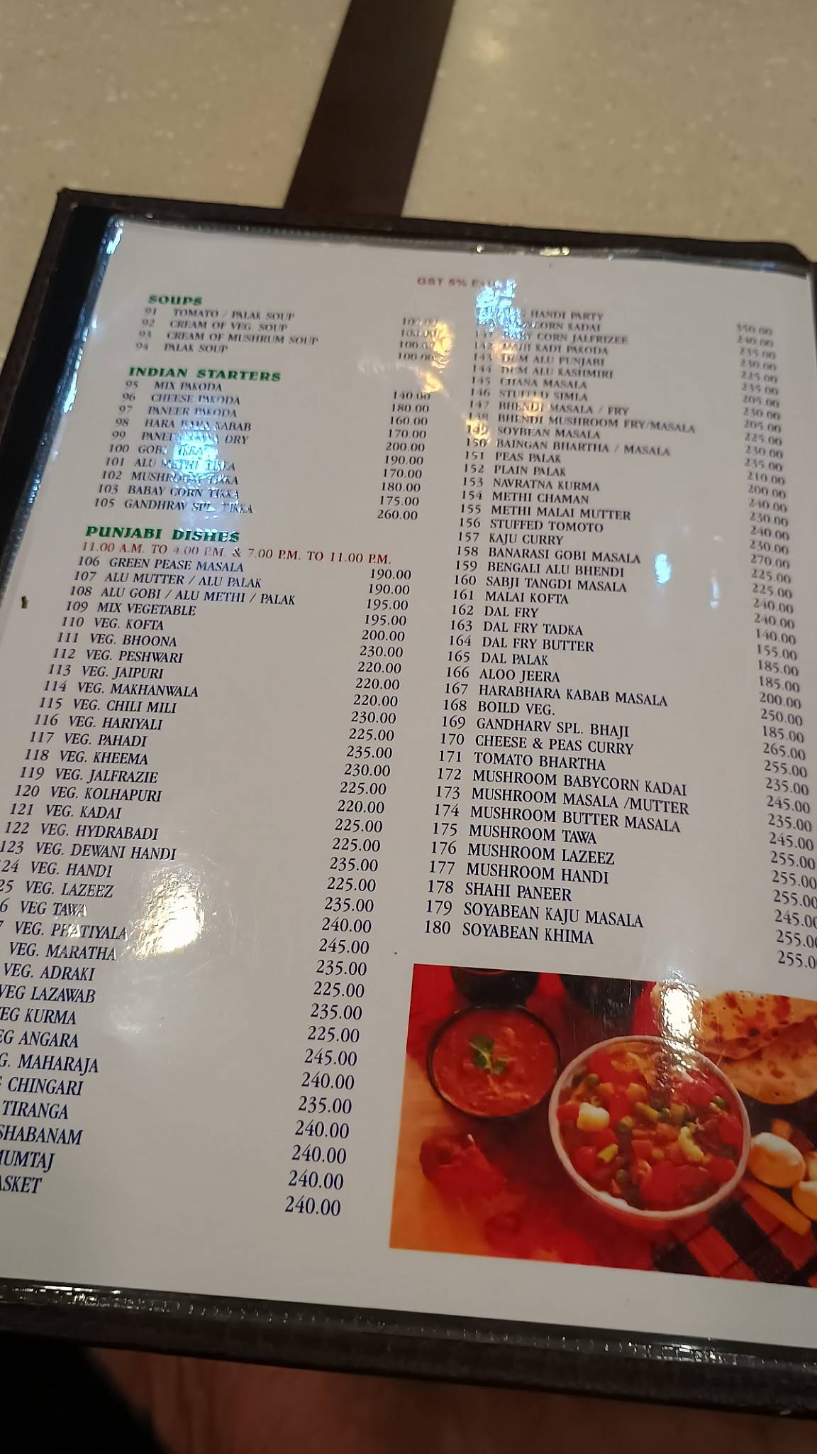 Gandharv Restaurant menu