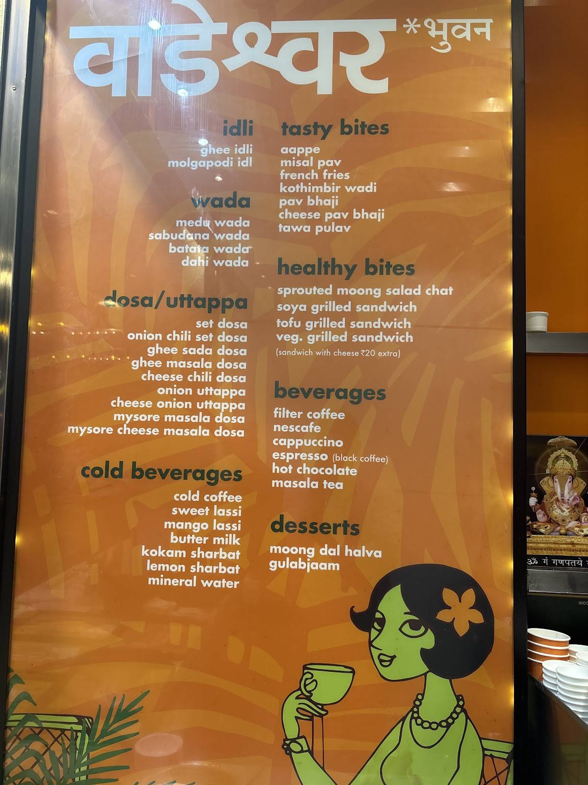 Wadeshwar Bhuvan menu