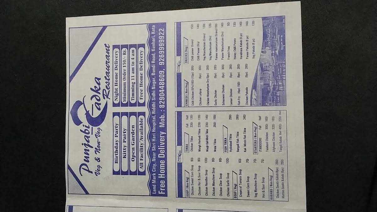 Punjabi Tadka Veg & Non-Veg Restaurant menu