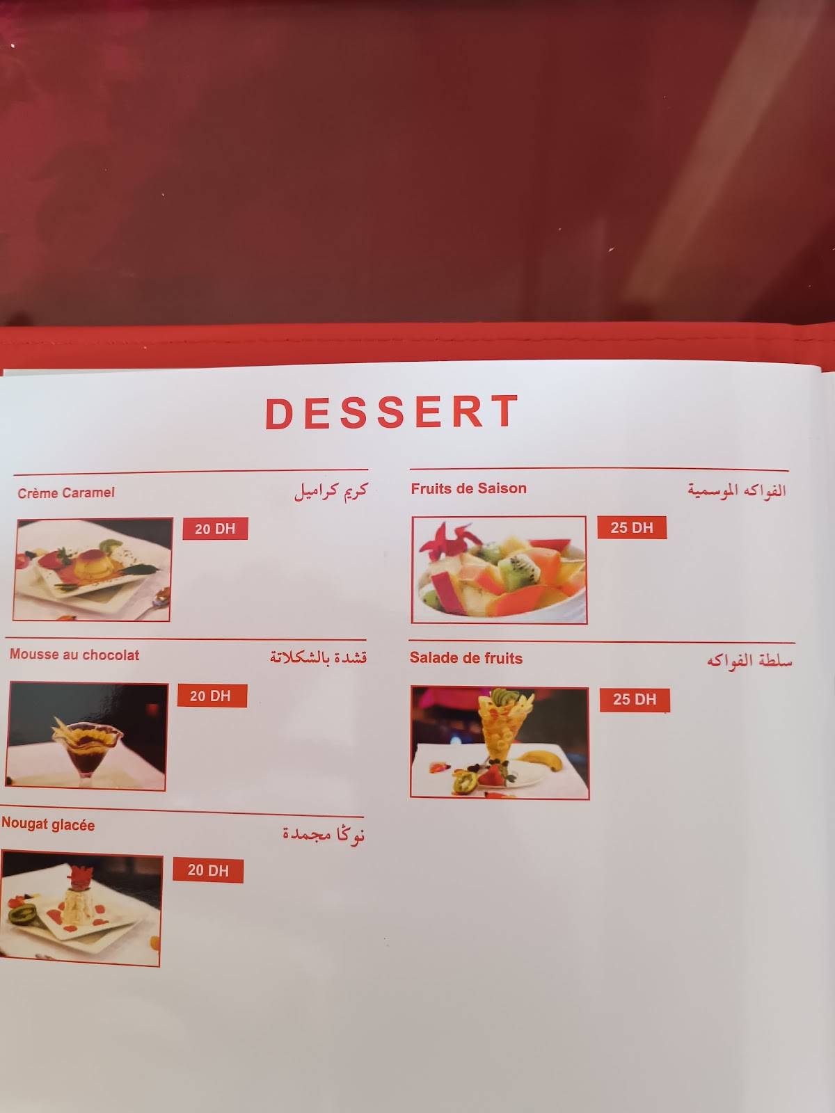 Menu de Restaurant Dar El Houte