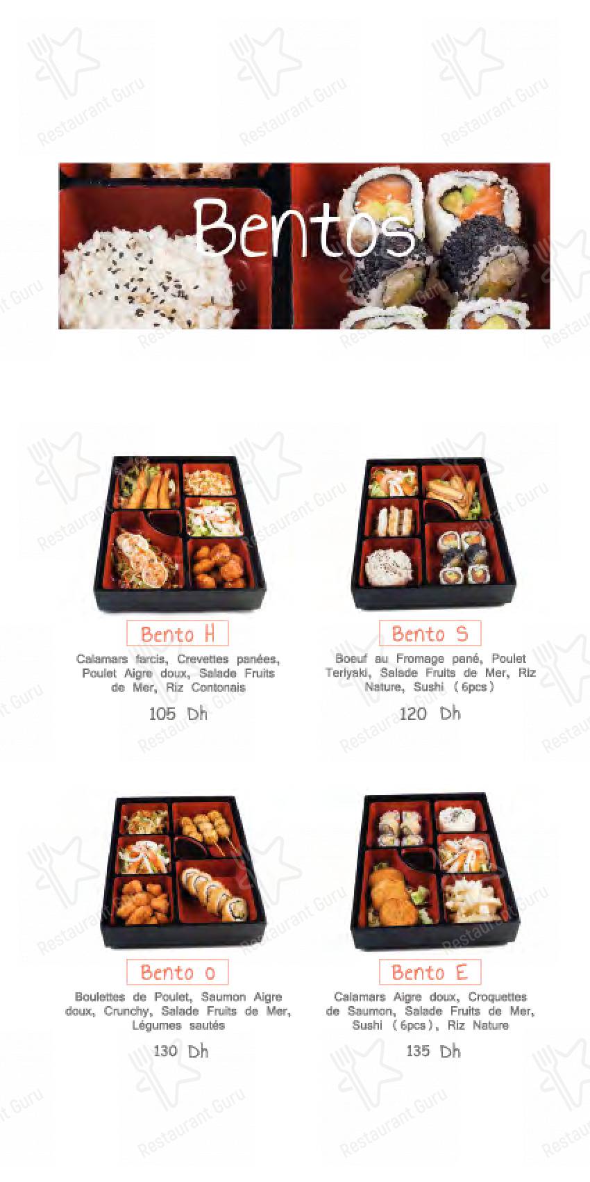 Menu pour Sushi house Hay Riad - plats et boissons