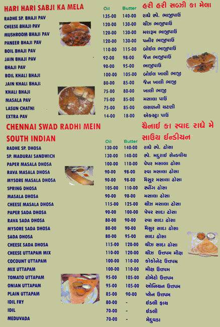 Radhe Restaurant and Banquet menu