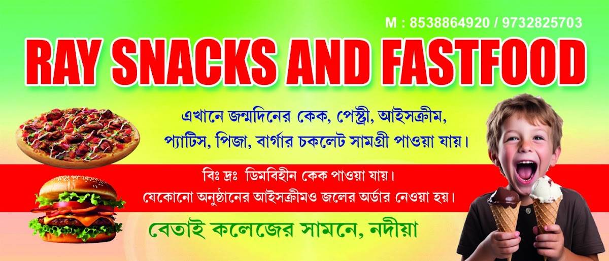 Ray Snacks&Fast Food menu