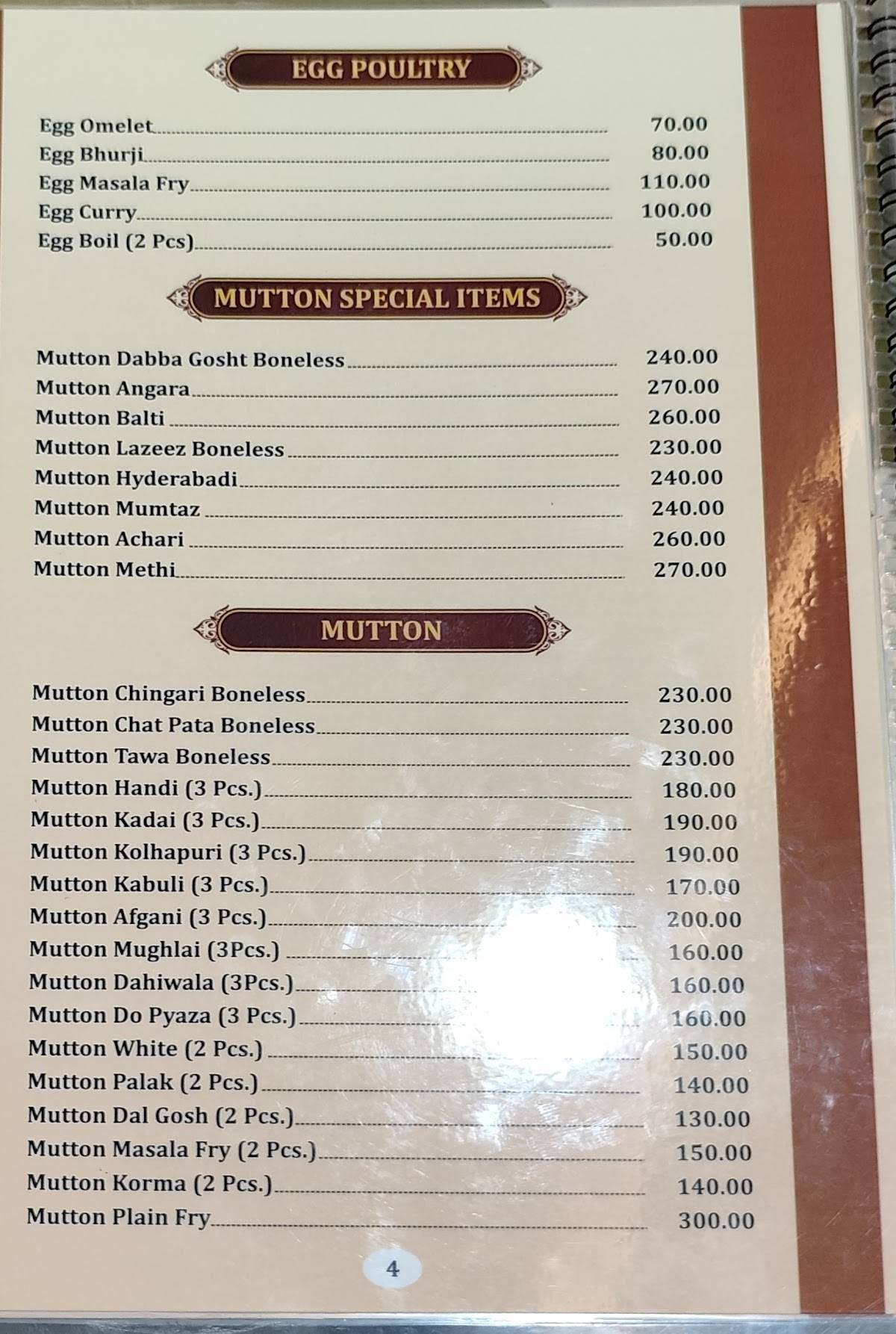 Rehmani menu