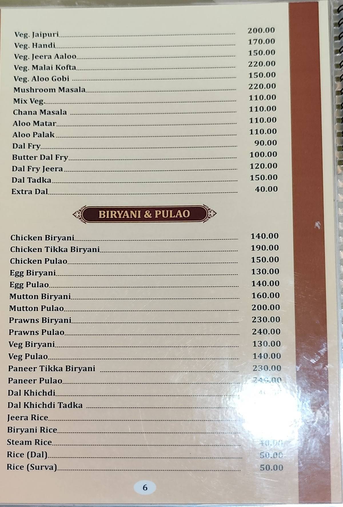 Rehmani menu